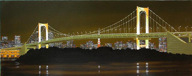 レインボーブリッジ