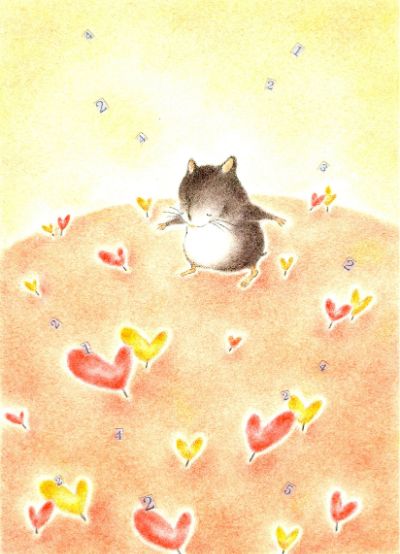 そっとそっとていねいにはぐくんでいこう