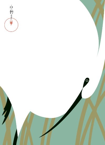 小琳派シリーズ　白鷺圖