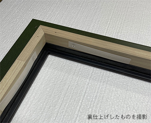 ベルト1初期状態