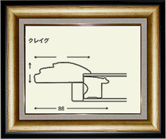 クレイグゴールドK