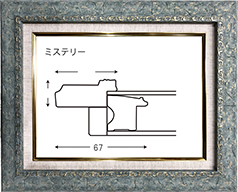 ミステリー正面