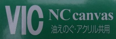 VIC張りキャンバスTCラベル